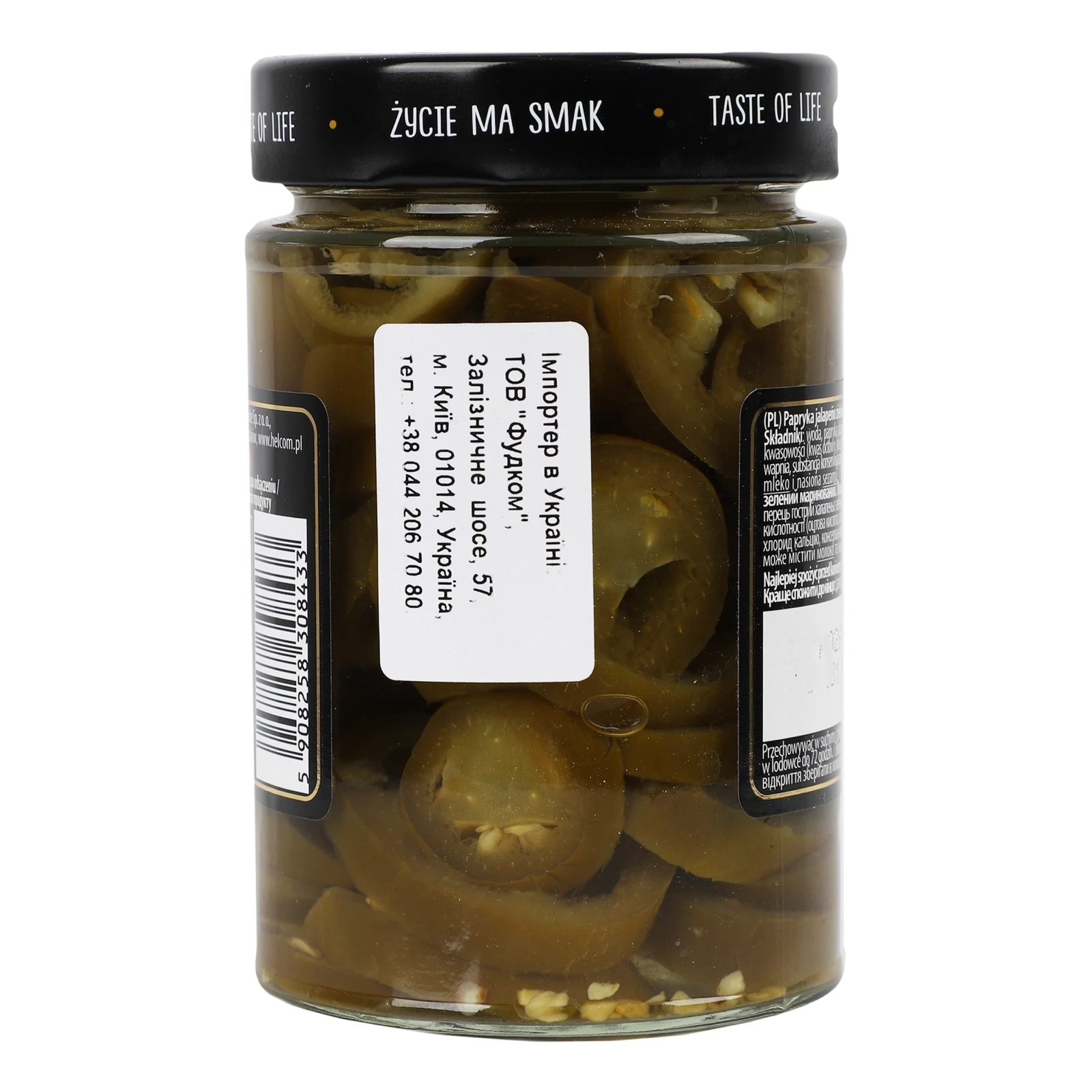 Перець Helcom Халапеньйо гострий зелений маринований 290г Фото №:2