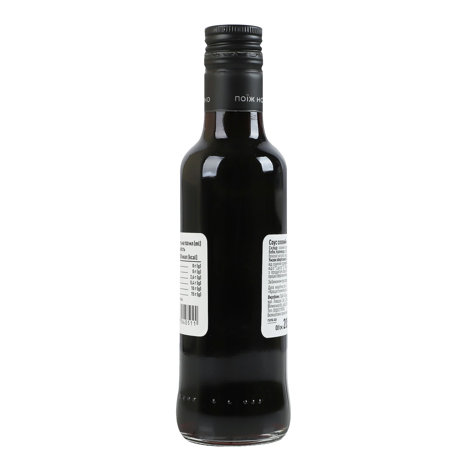 Соус соєвий Руна Класичний 205мл Фото №:2