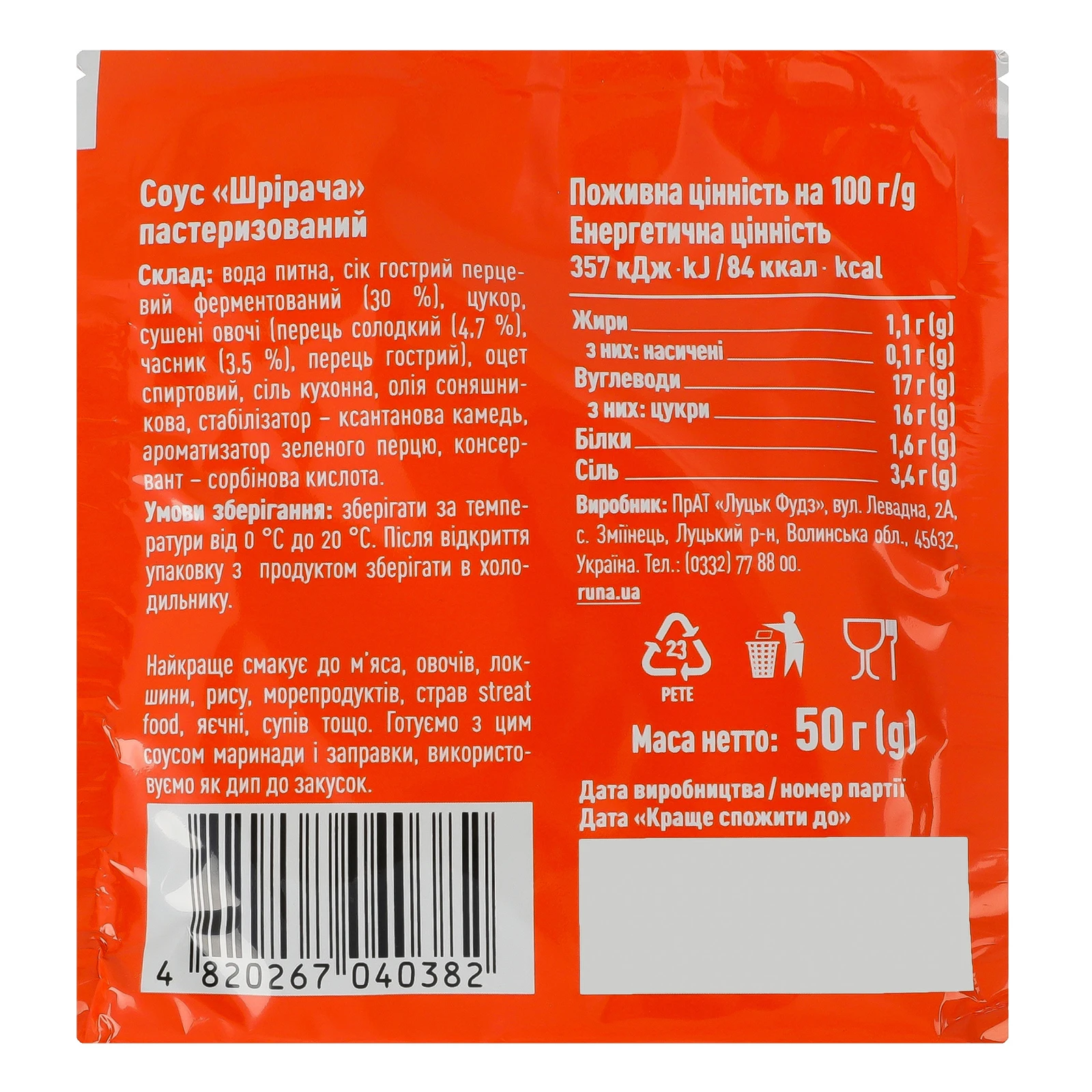 Соус Руна Sriracha пастеризований 50г Фото №:2