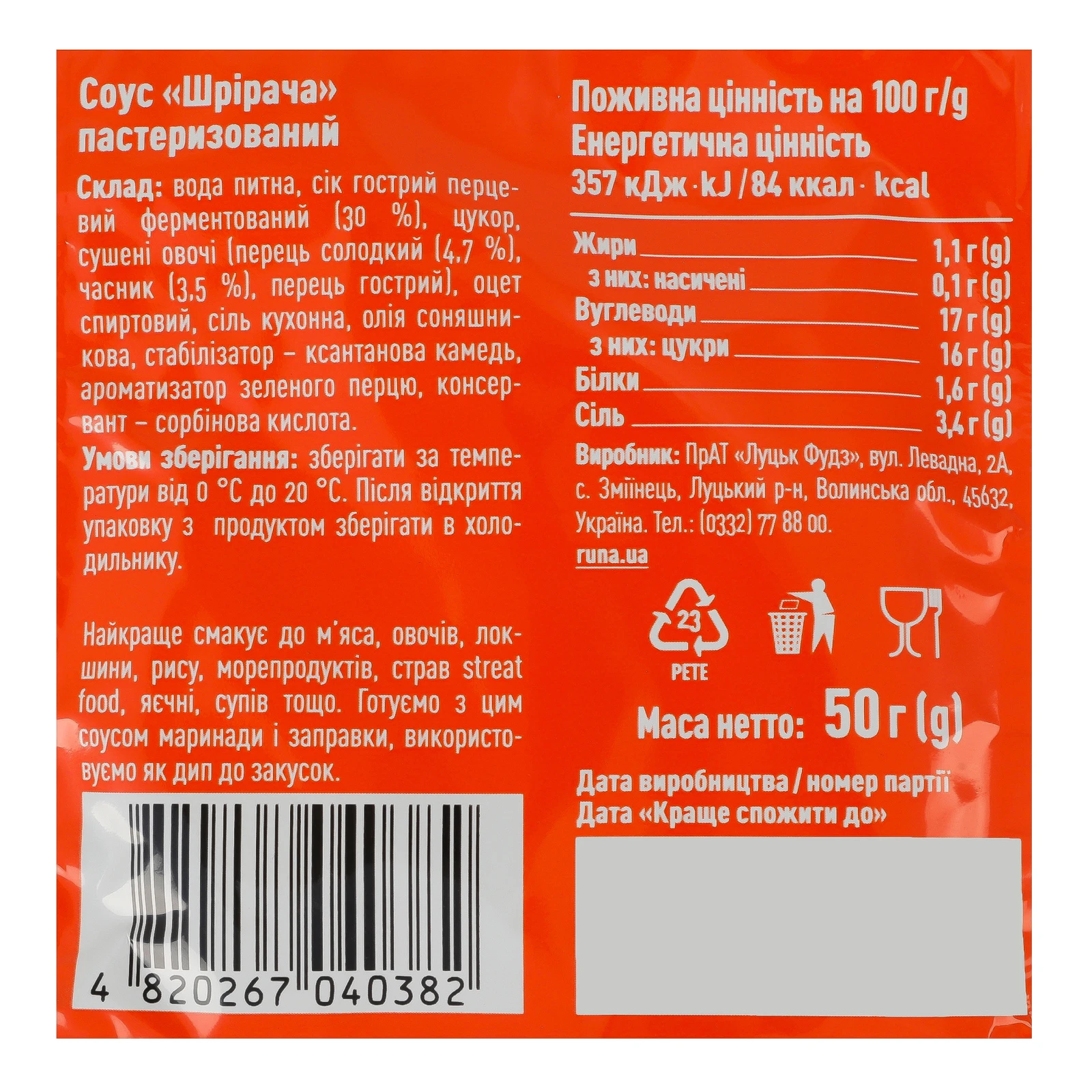 Соус Руна Sriracha пастеризований 50г Фото №:3