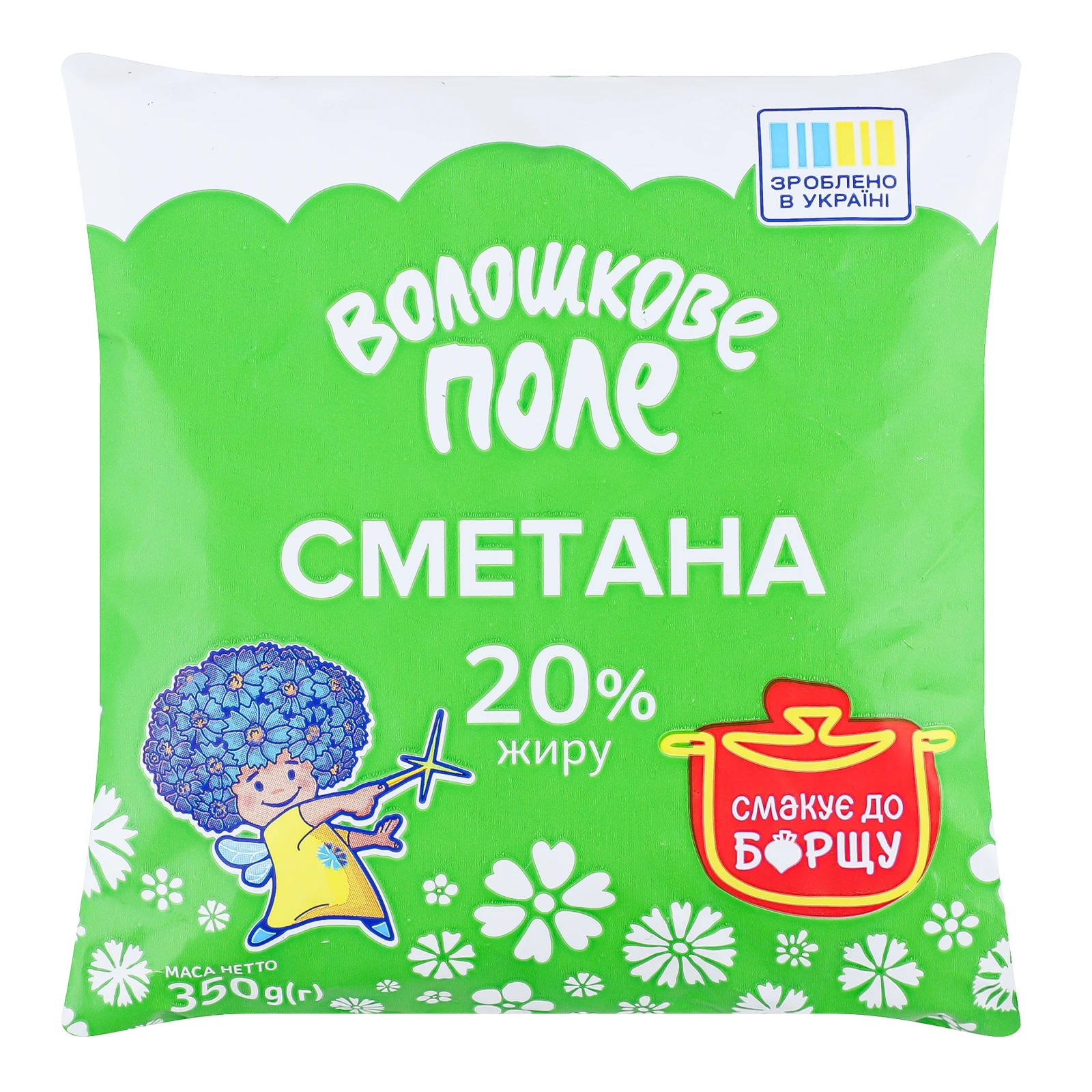 Сметана Волошкове поле 20% 350г