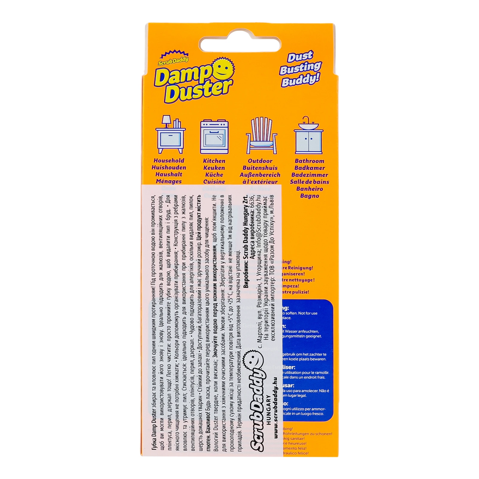 Губка Scrub Daddy Damp Duster для пилу жовта Фото №:2