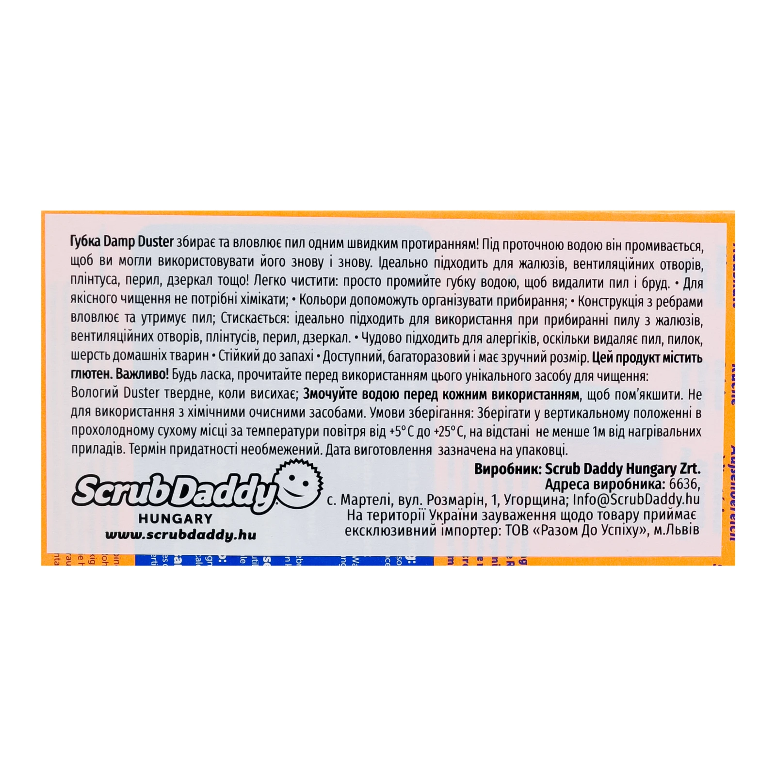 Губка Scrub Daddy Damp Duster для пилу рожева Фото №:3