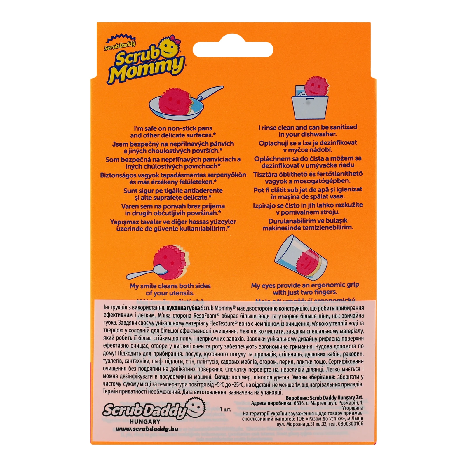 Губка Scrub Daddy кухонна Scrub Mommy Фото №:2