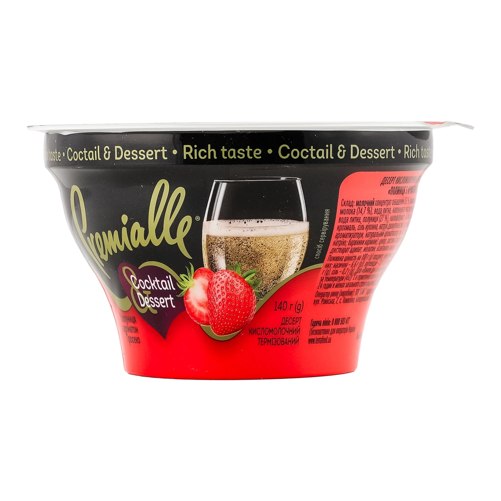 Десерт кисломолочний Premialle Сoсktail&Dessert Полуниця з ароматом просеко 9.1% 140г фото 2
