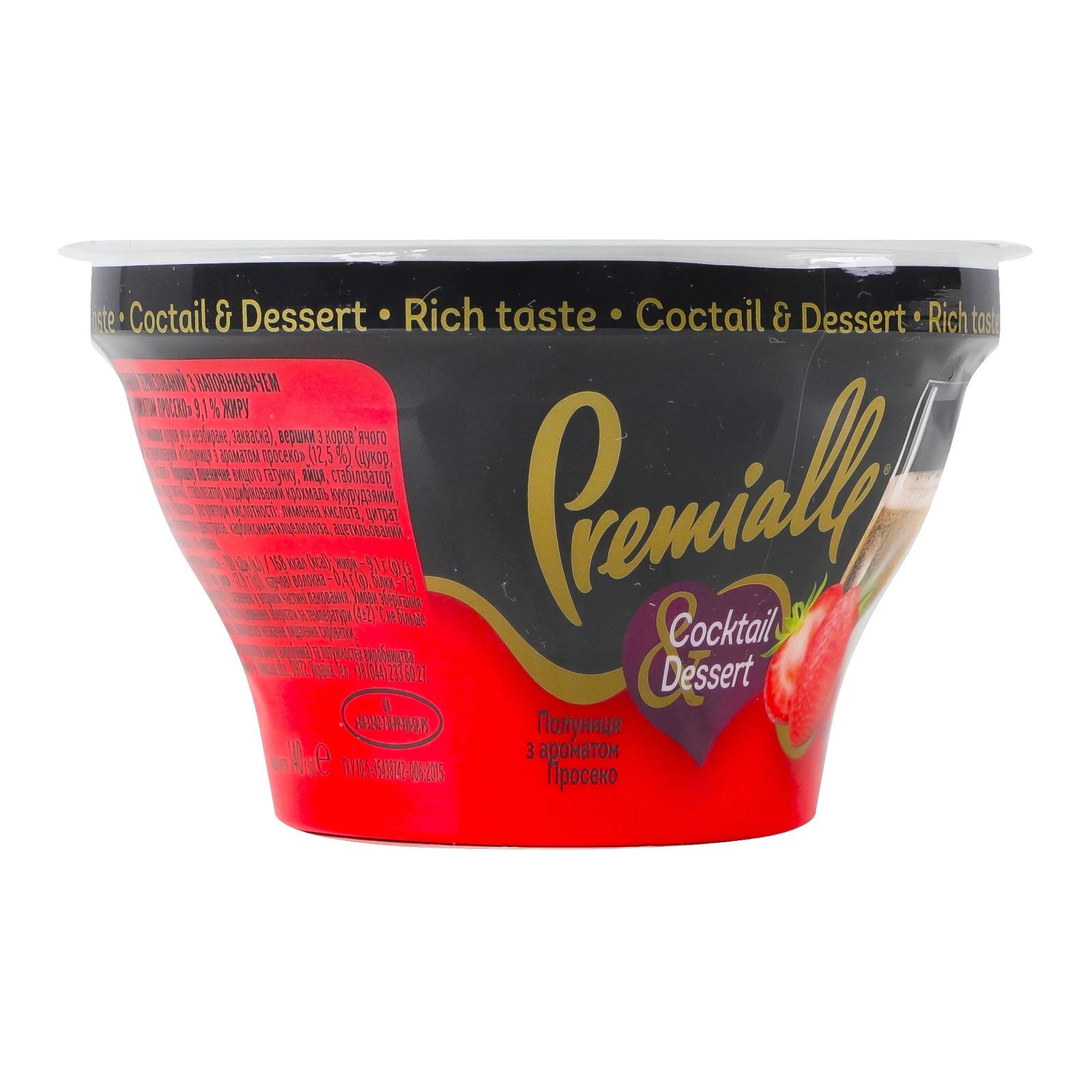 Десерт Premialle Сoсktail&Dessert кисломолочний Полуниця з ароматом просеко 9.1% 140г Фото №:2