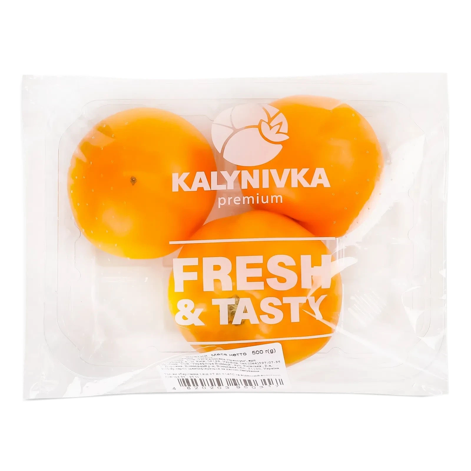 Помідори Kalynivka Premium 500г свіжі жовті