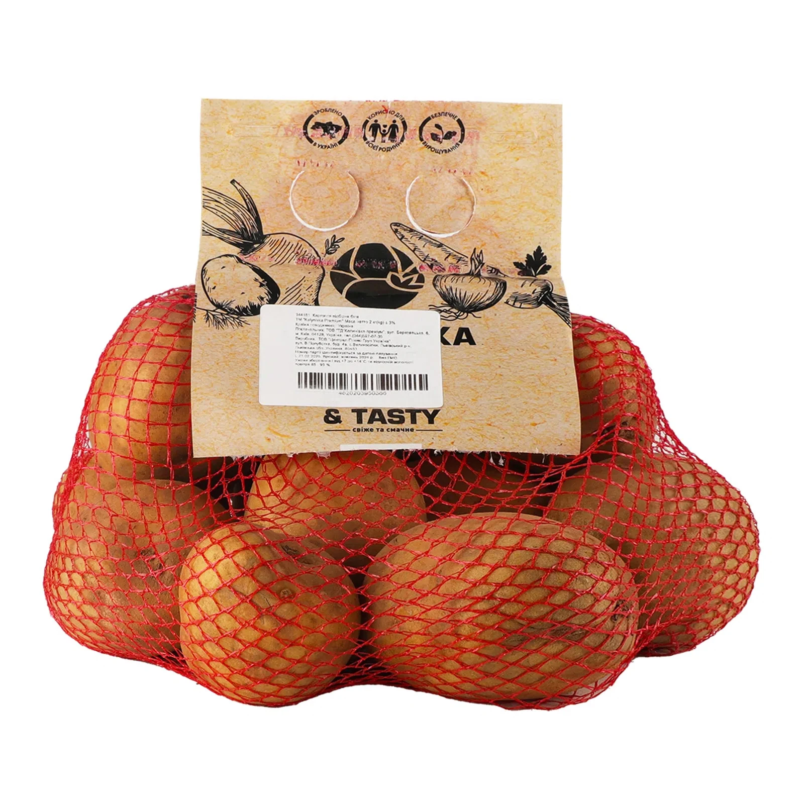 Картопля Kalynivka Premium 2,5кг біла Фото №:2