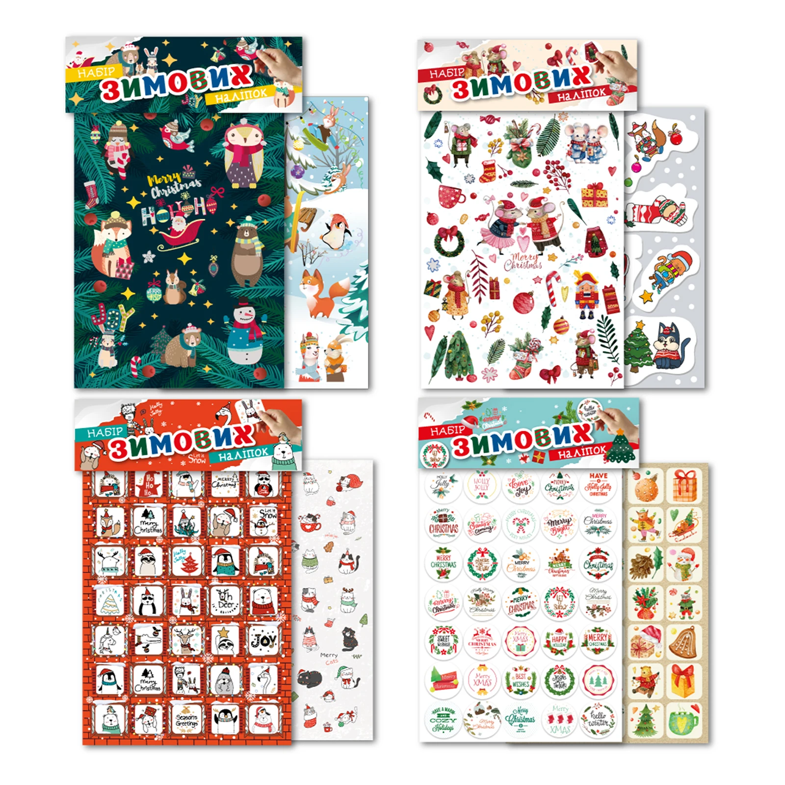 Набір Апельсин Зимові наліпки А5 Фото №:1