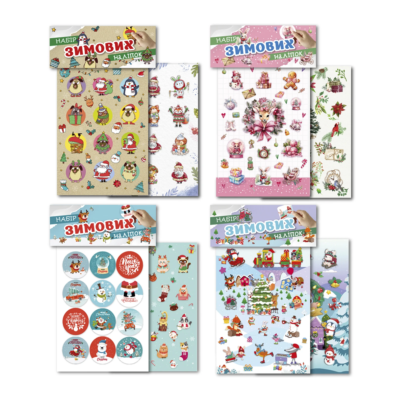 Набір Апельсин Зимові наліпки В6 Фото №:2