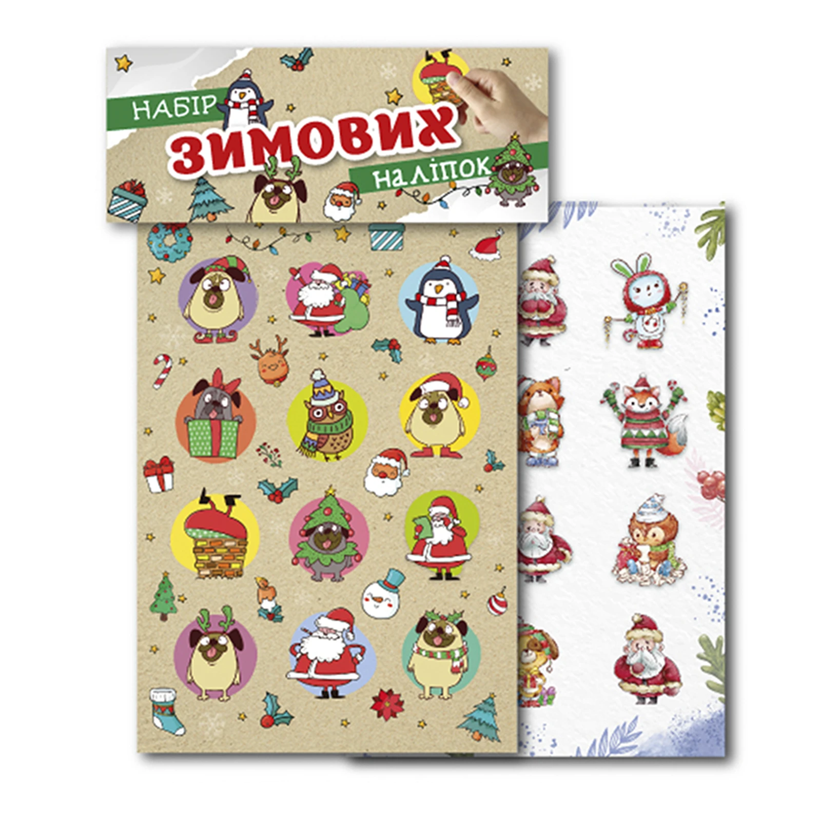 Набір Апельсин Зимові наліпки В6 Фото №:1