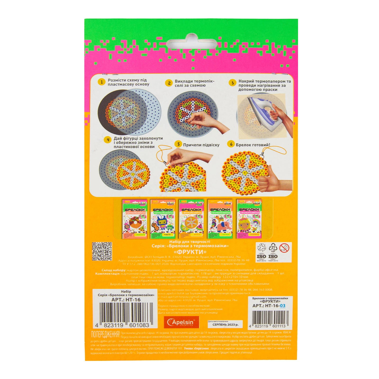 Набір д/творчості Apelsin термомозаїка Брелоки 3в1 неонові кольори мікс Фото №:2