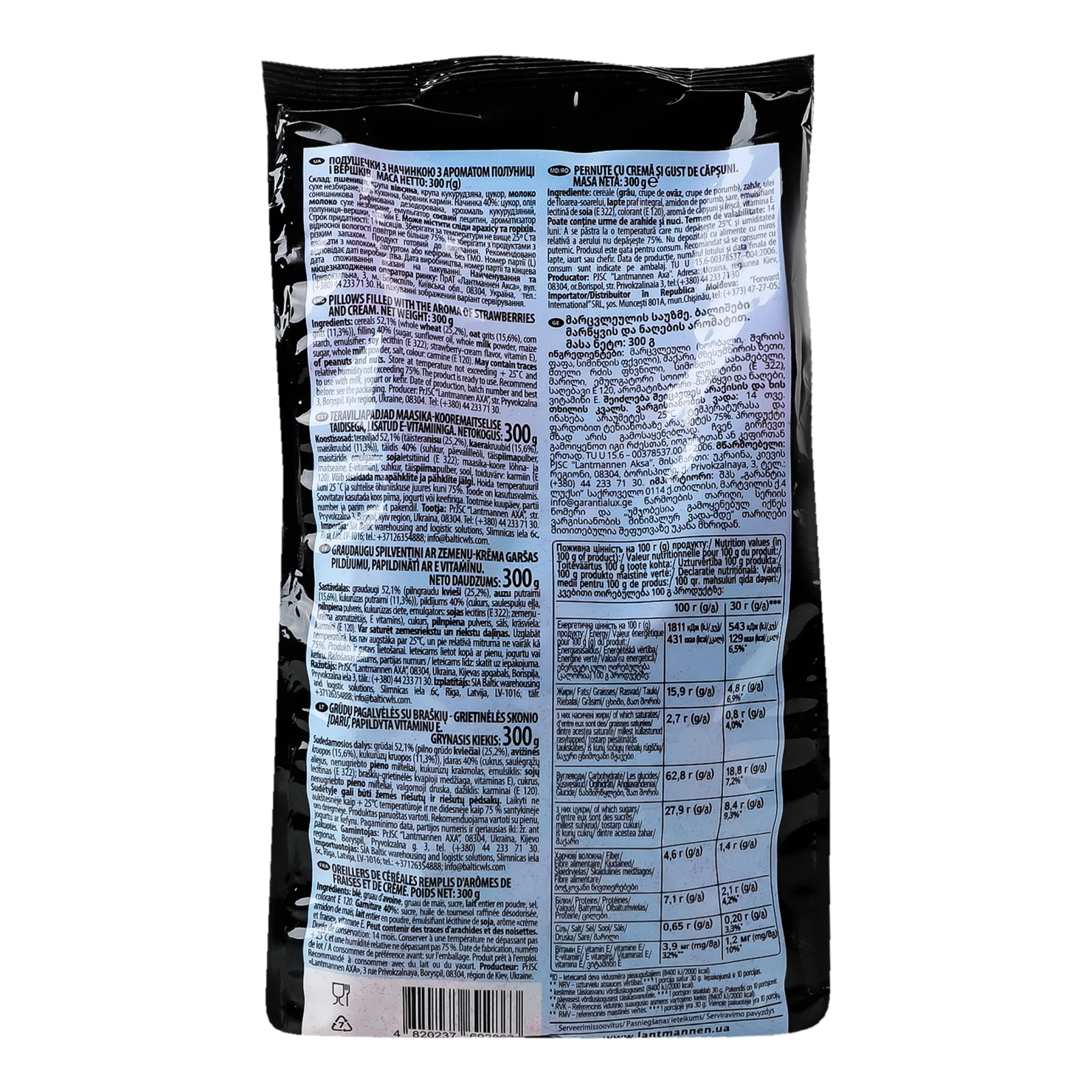 Сніданок сухий Start! подушечки з начинкою Полуниця-вершки 300г Фото №:2