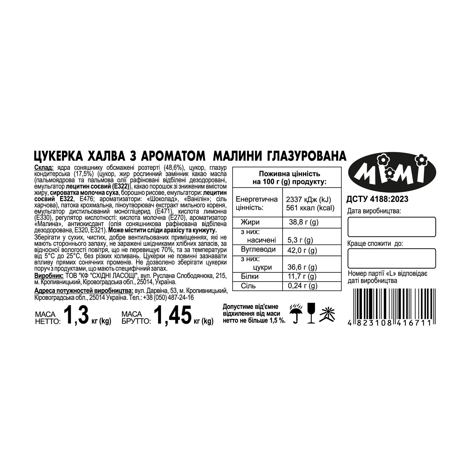 Цукерка MiMi Candy Bar халва з ароматом малини глазурована Фото №:2