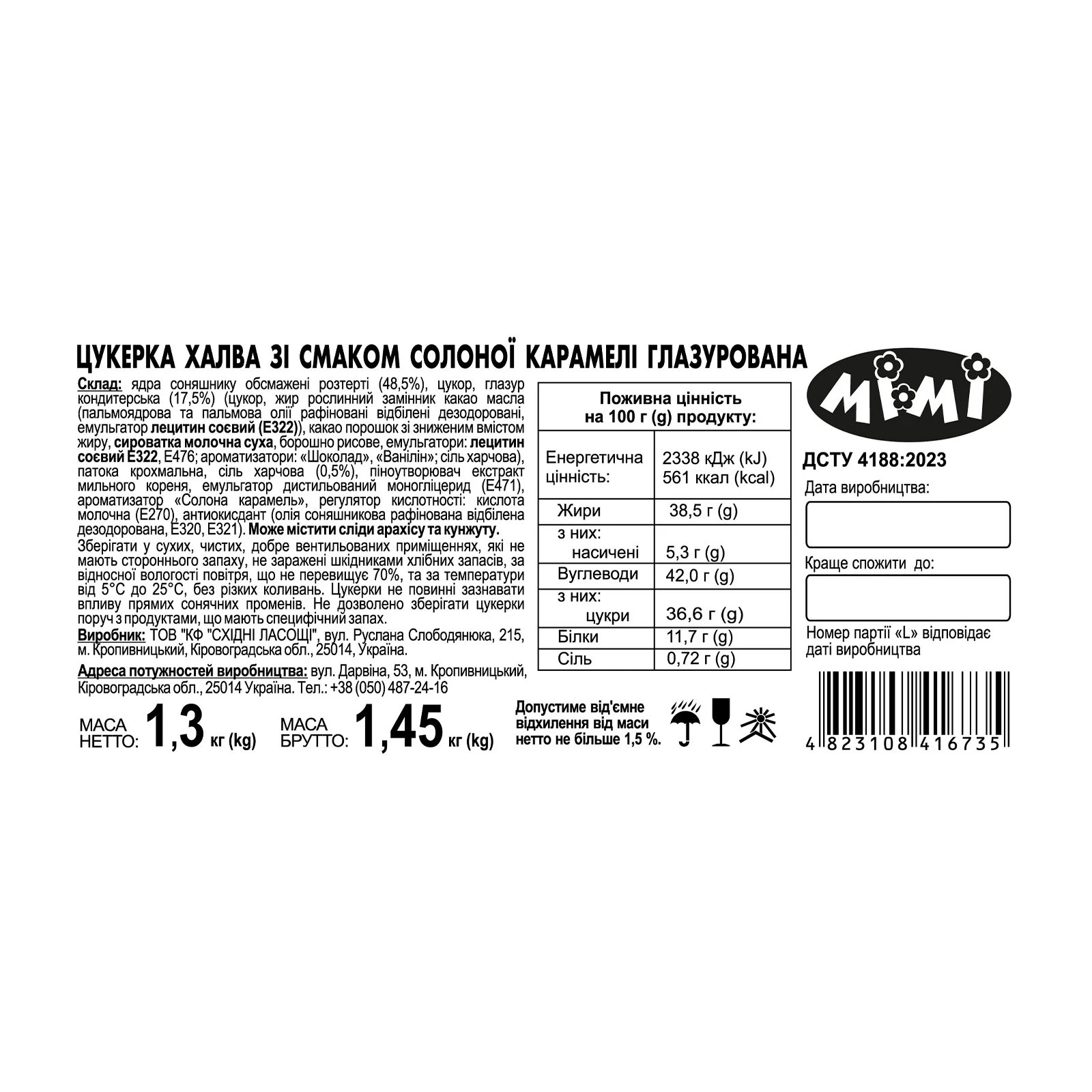 Цукерка MiMi Candy Bar халва зі смаком солоної карамелі глазурована Фото №:2