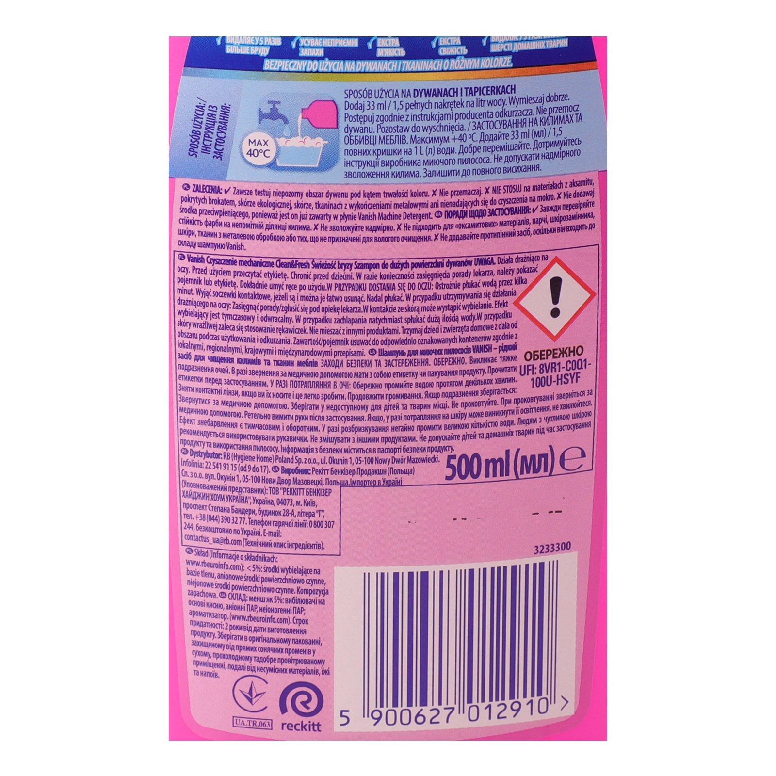 Засіб для чищення Vanish Oxi Action для килимів миючим пилососом 500мл Фото №:3