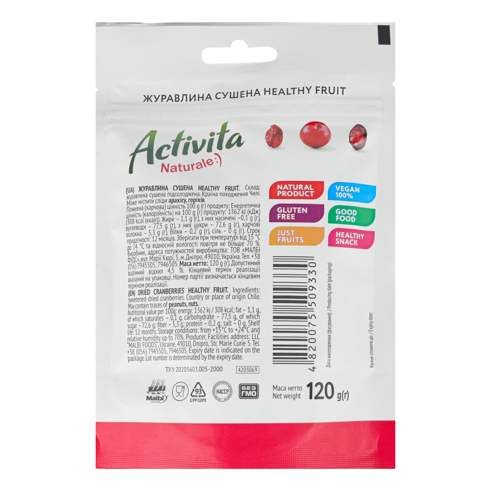 Журавлина Activita Healthy fruit сушена 120г Фото №:2