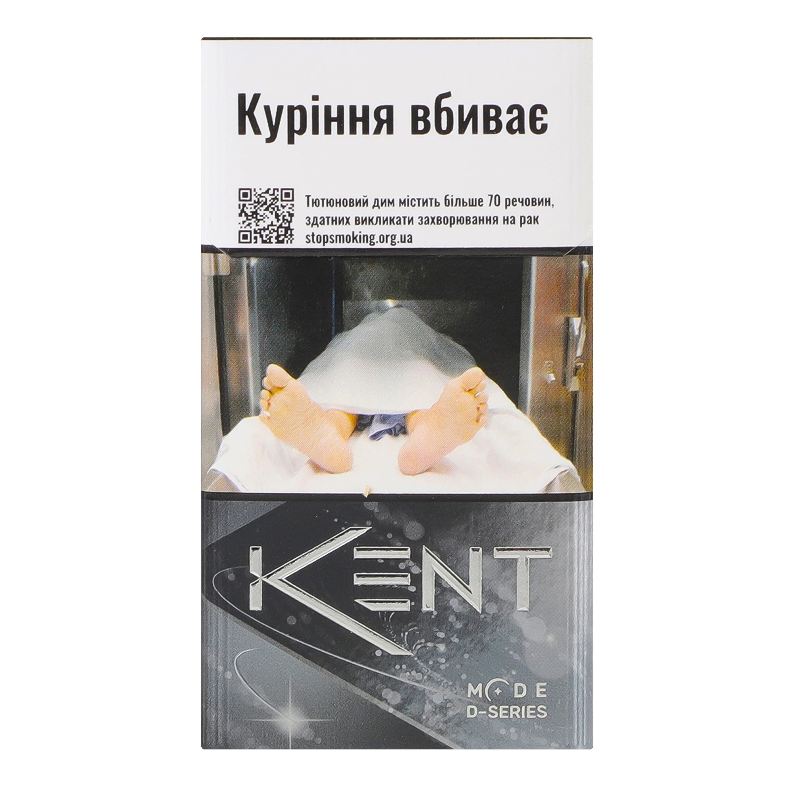 Сигарети Kent Mode D-Series Silver з фільтром 20шт/уп Фото №:1