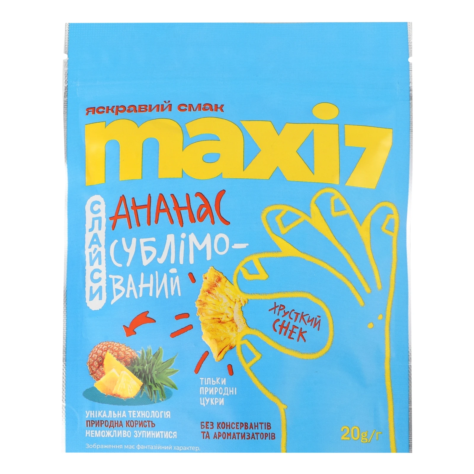 Ананас Maxi 7 сублімований слайси 20г Фото №:1