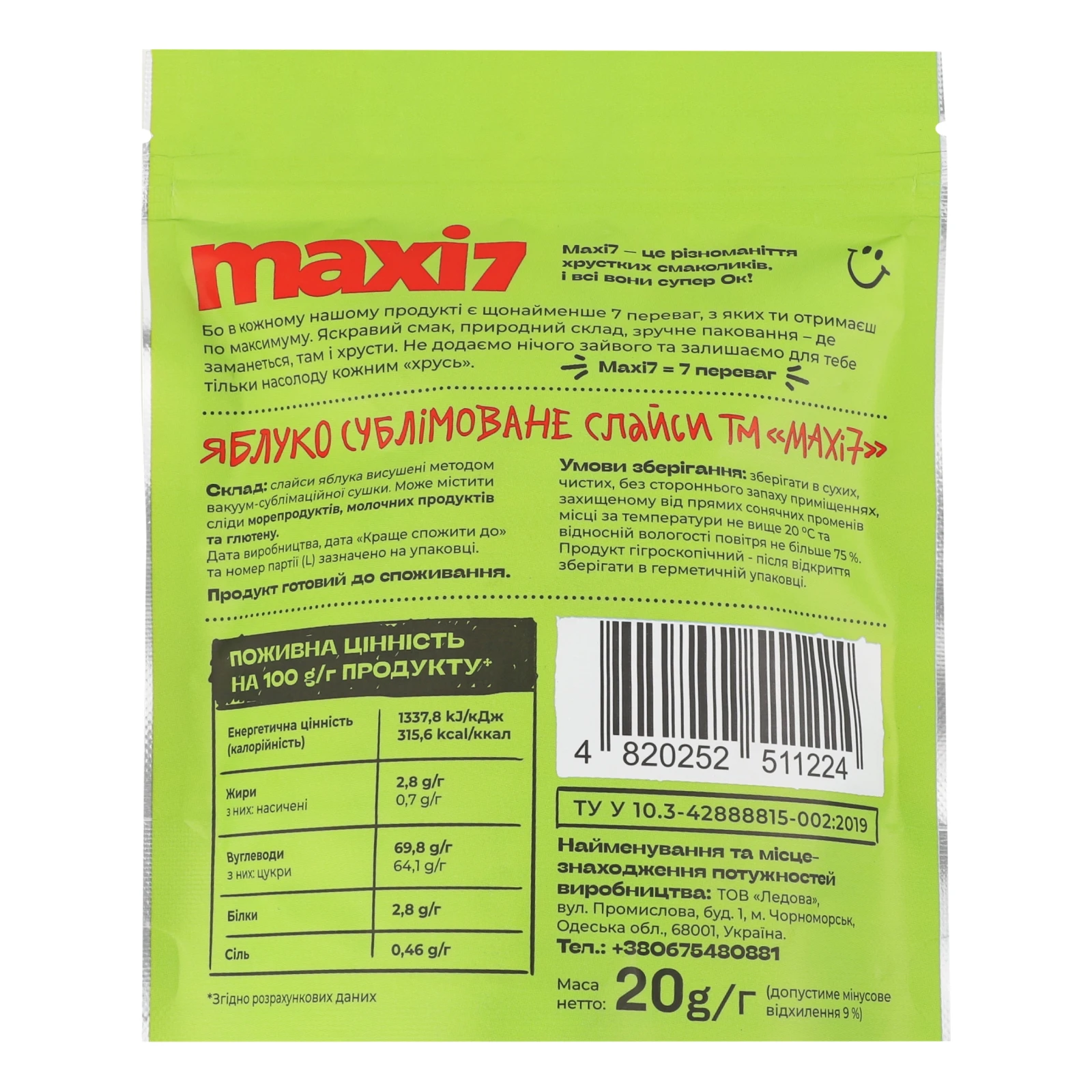 Яблуко Maxi 7 сублімоване слайси фото 2