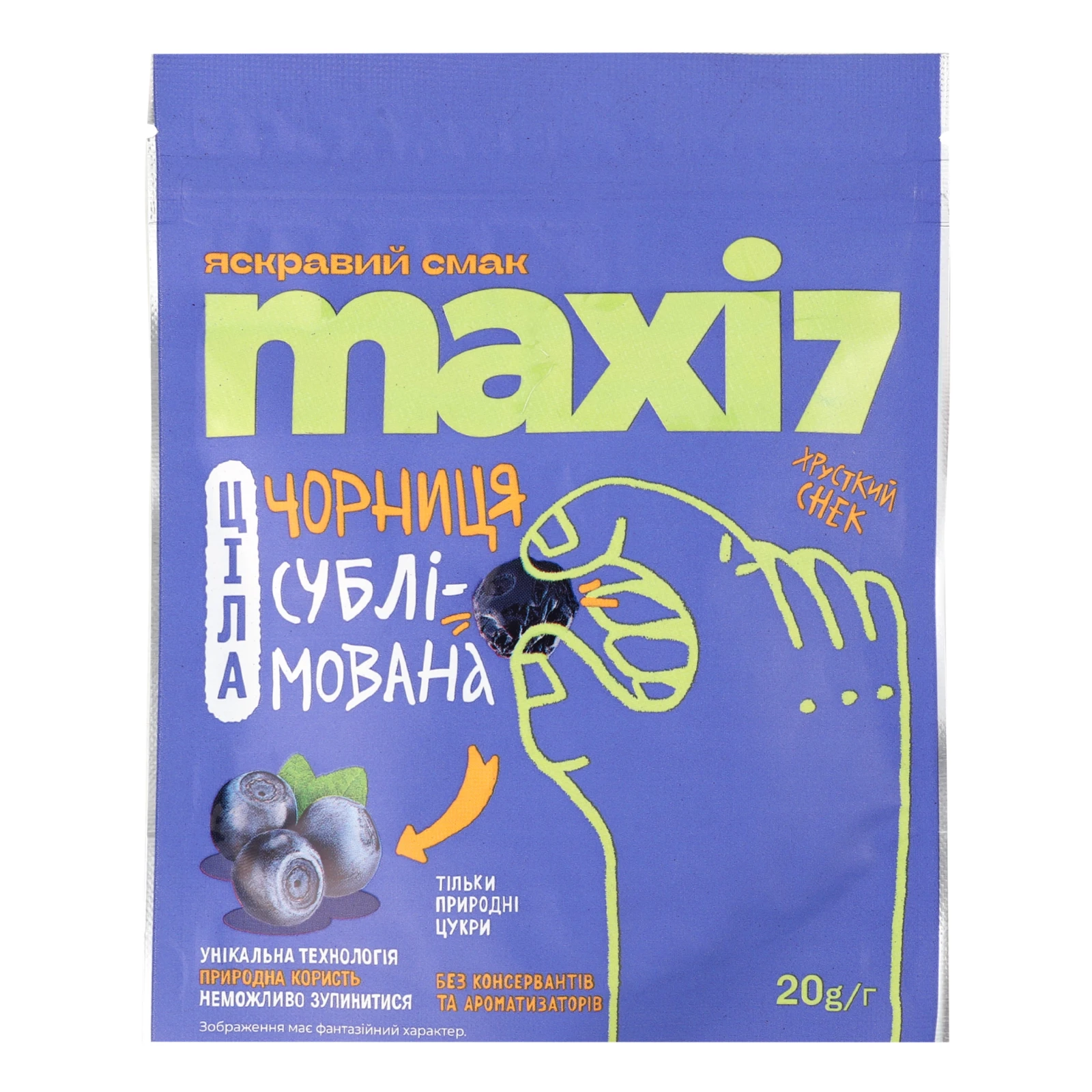 Чорниця Maxi 7 сублімована ціла Фото №:1