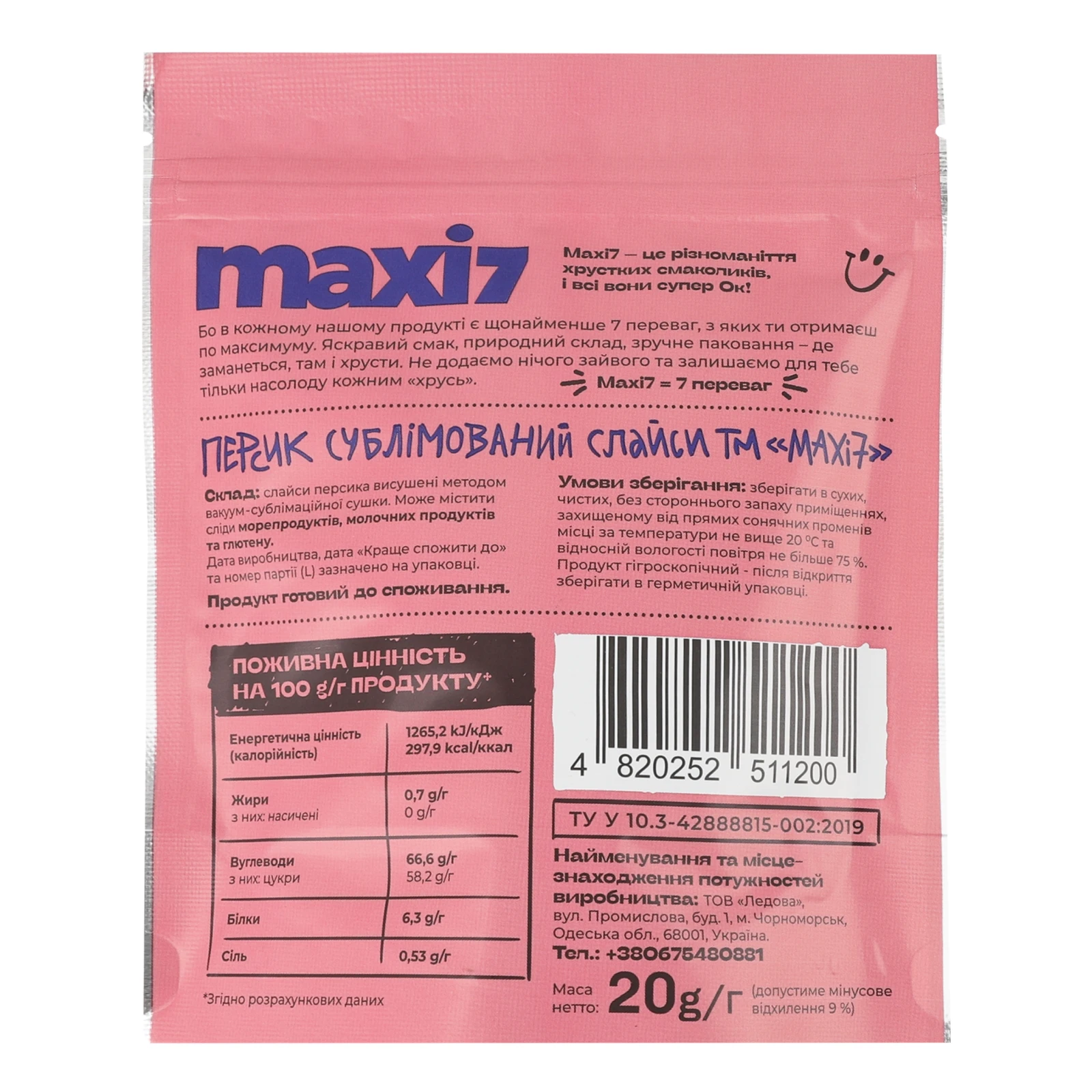 Персик Maxi 7 сублімований слайси Фото №:2