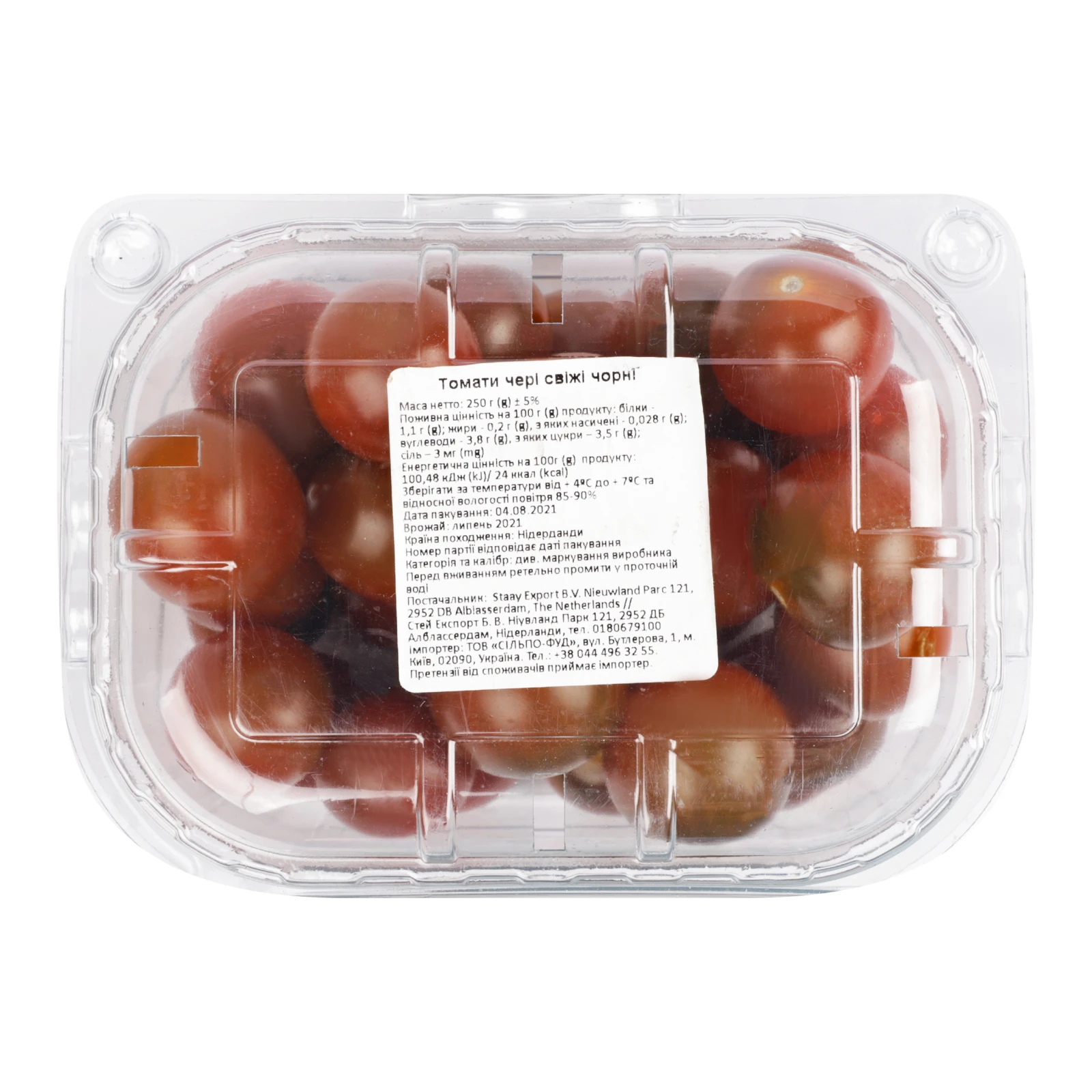 Помідори Чері чорні 250г Фото №:1