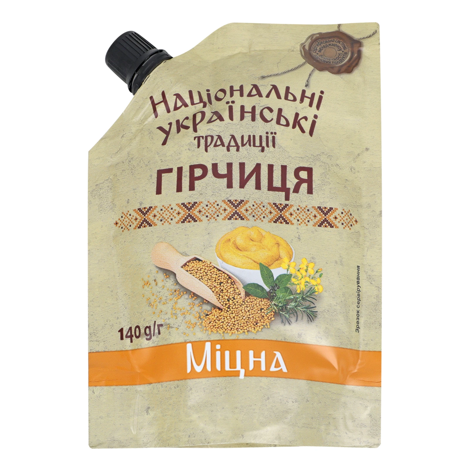 Гірчиця Національні українські традиції Міцна Фото №:1