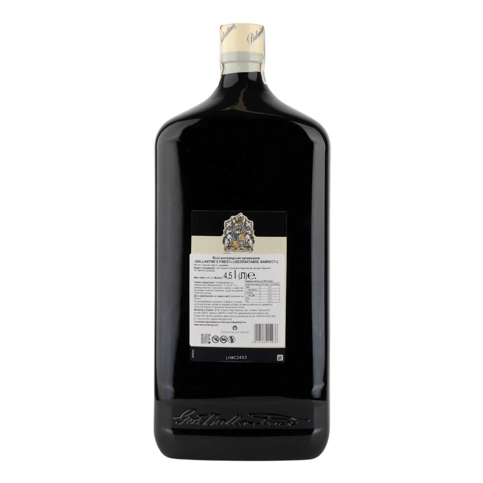 Віскі Ballantine's Finest шотландське купажоване 40% 4.5л фото 2