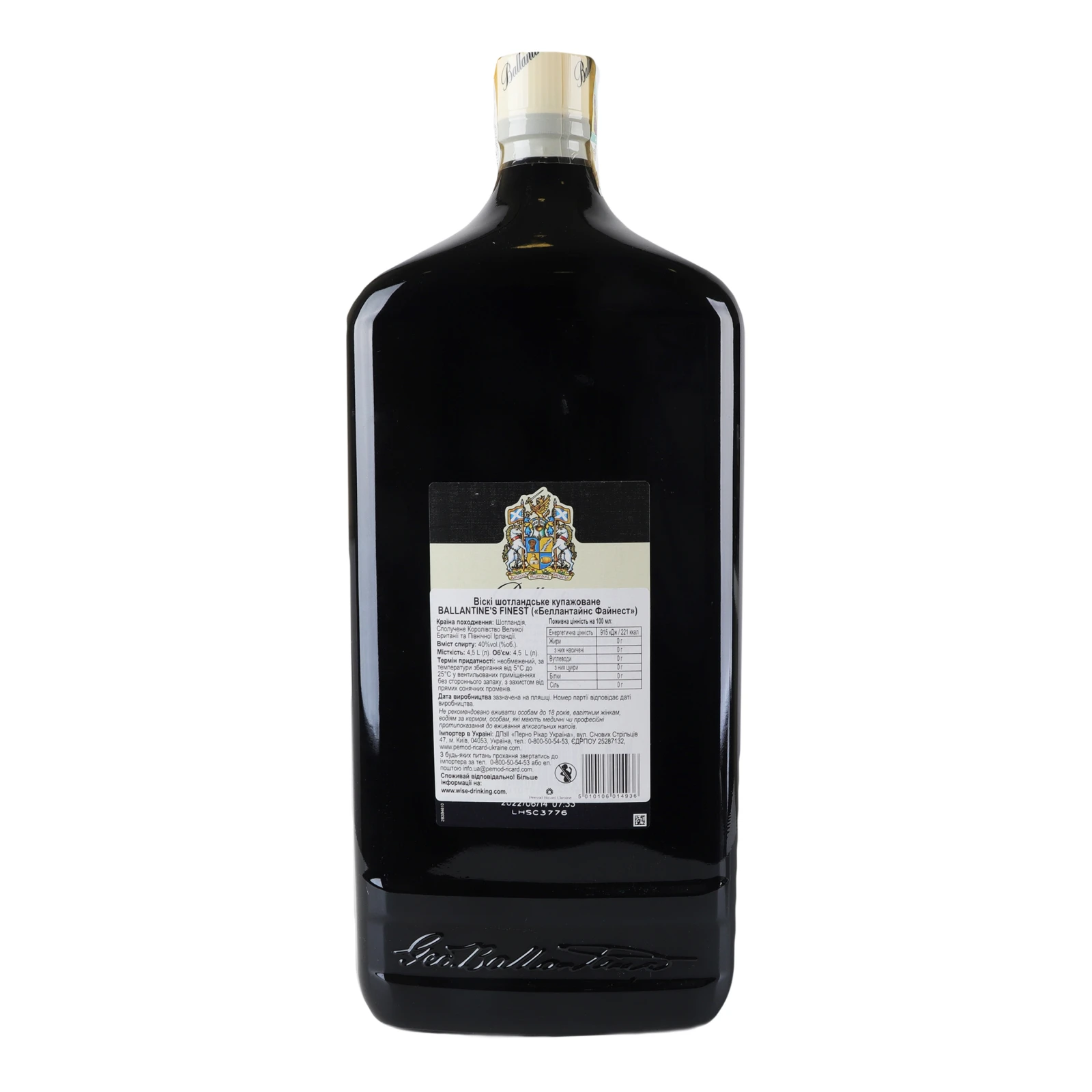 Віскі Ballantine's Finest шотландське купажоване 40% 4.5л Фото №:2