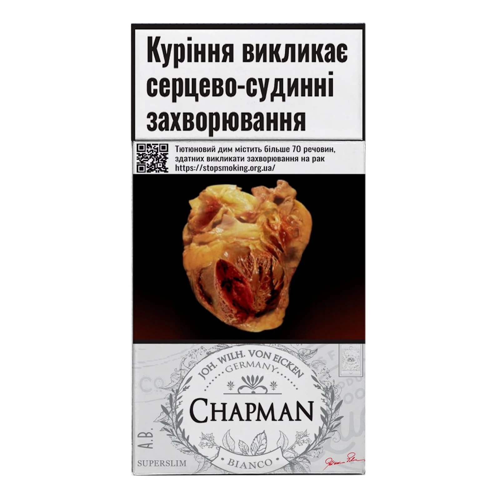 Сигарети Chapman SS Bianco Фото №:1