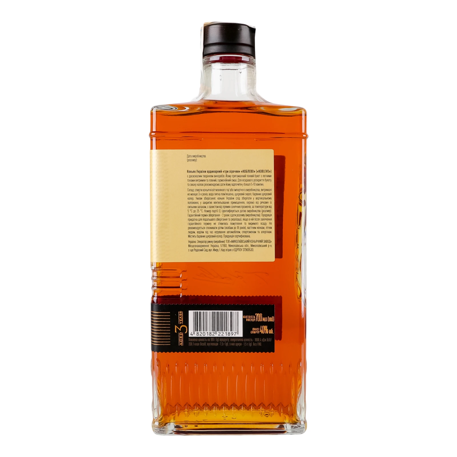 Коньяк Koblevo V.S. 3 зірки ординарний 40% 0.7л Фото №:2
