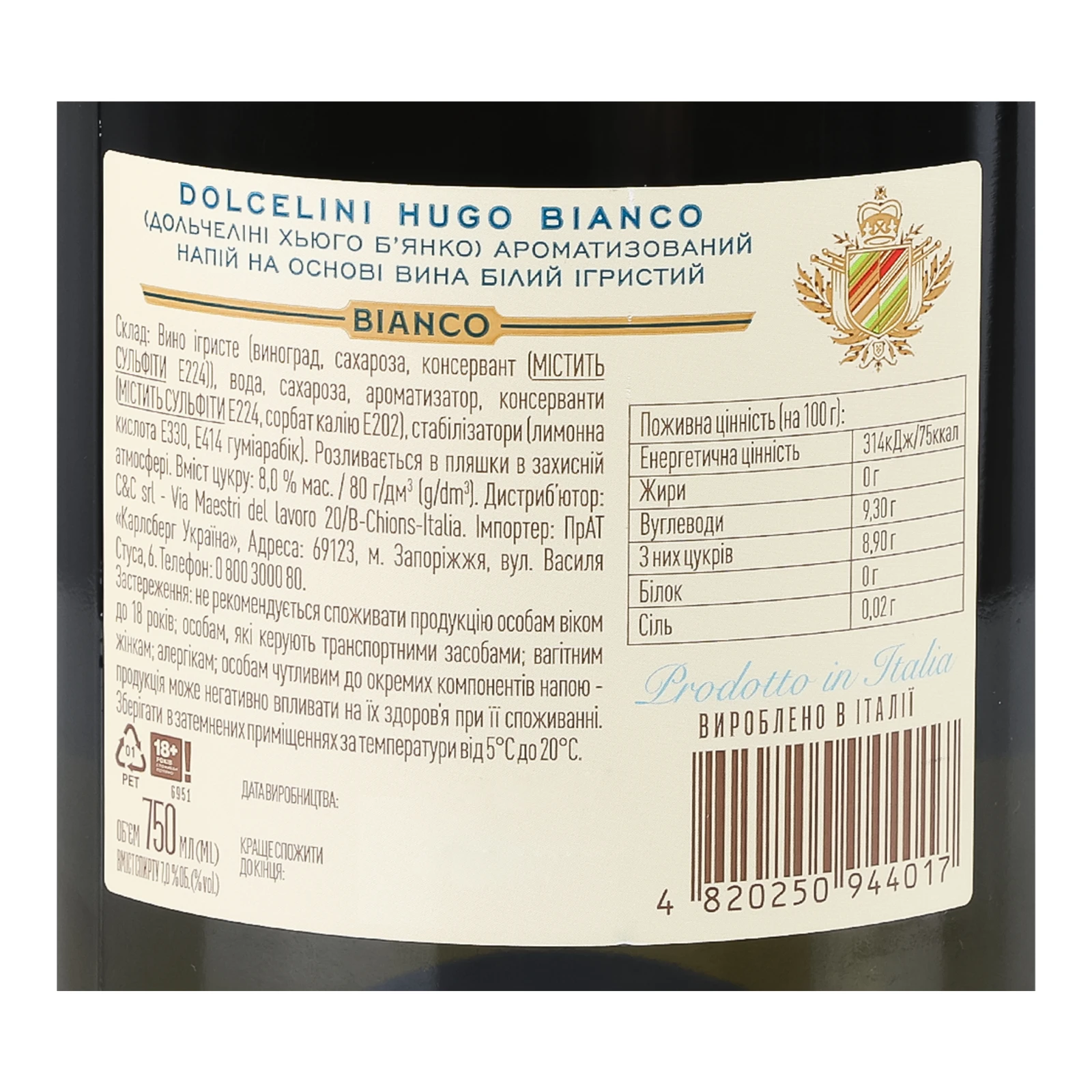 Напій алкогольний Dolcelini Bianco Hugo на основі вина білий ігристий 7% 0.75л Фото №:3