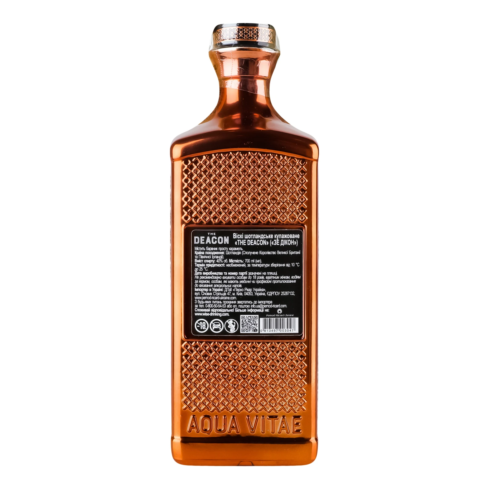 Віскі The Deacon шотландське купажоване 40% 0.7л фото 2