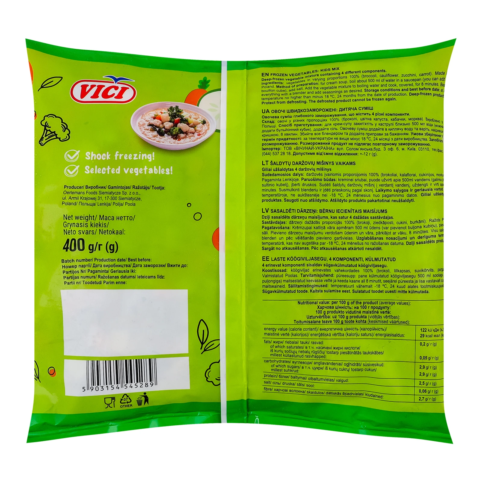 Суміш овочева Vici Дитяча швидкозаморожена 400г Фото №:2