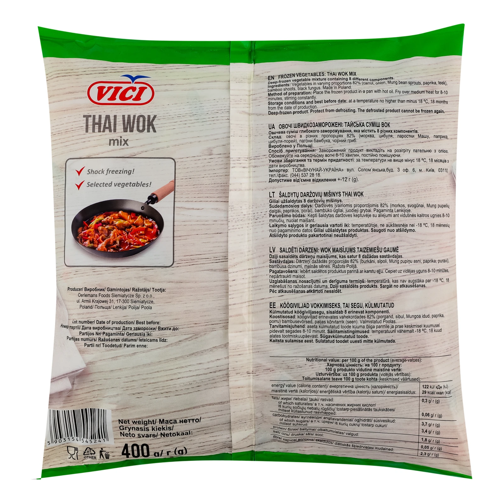 Суміш овочева Vici Тайська вок швидкозаморожена 400г Фото №:2