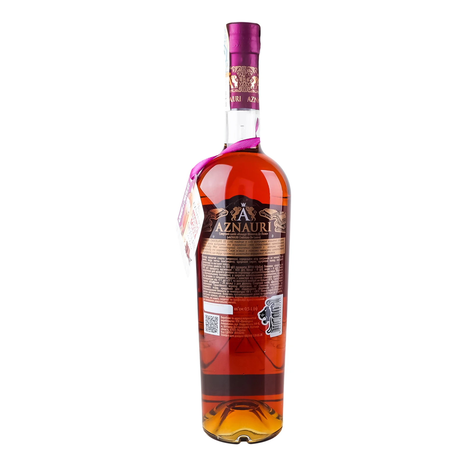 Напій спиртний Aznauri 5YO De Luxe Chocolate 30% 0.5л фото 2