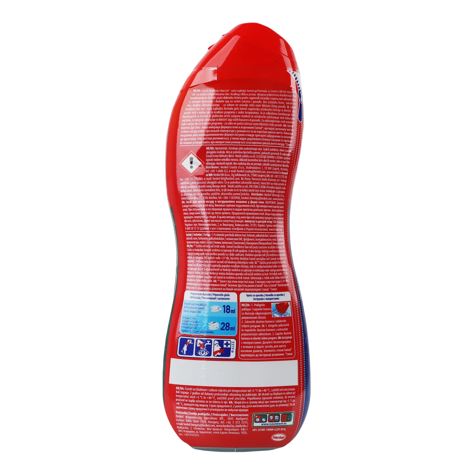 Засіб для миття Somat для посуду Excellence Duo Gel у посудомийних машинах 540мл Фото №:2