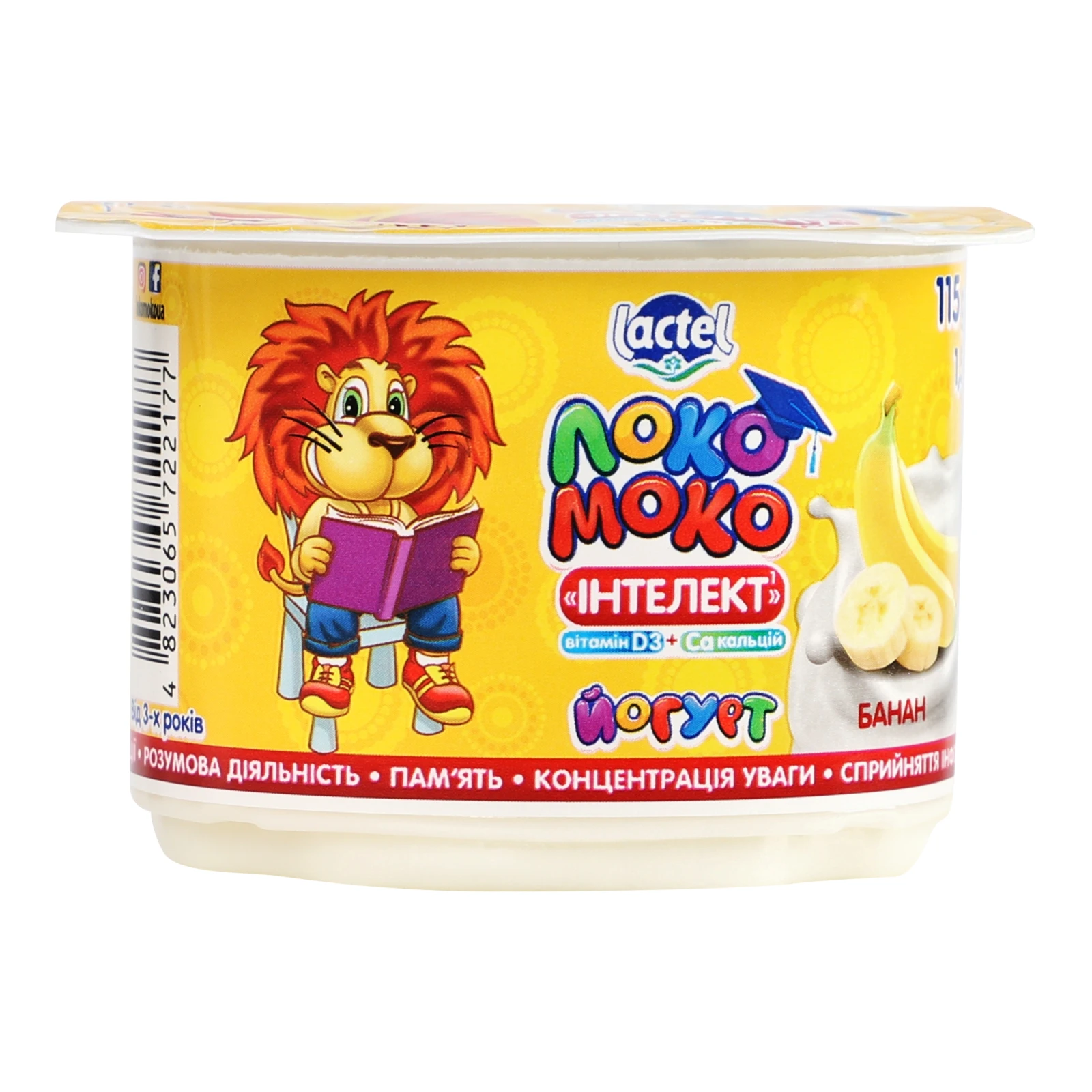 Йогурт Локо Моко збагачений комплексом Інтелект, кальцієм та вітаміном D3 Банан 1.5% 115г Фото №:1