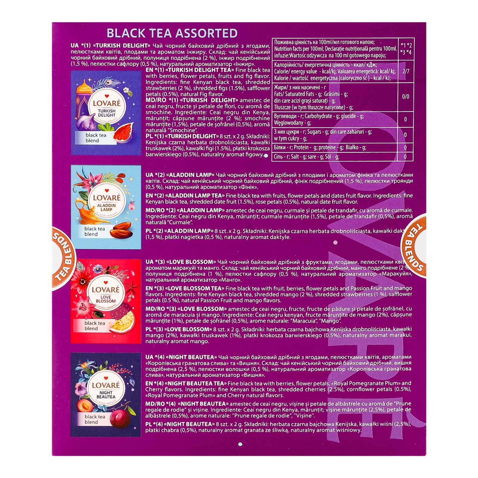 Чай Lovare Oriental Assorted чорний 32х2г Фото №:2