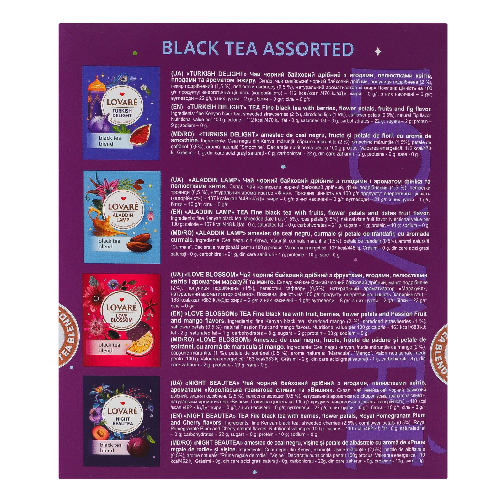 Чай Lovare Асорті Oriental чорний 32х2г Фото №:2