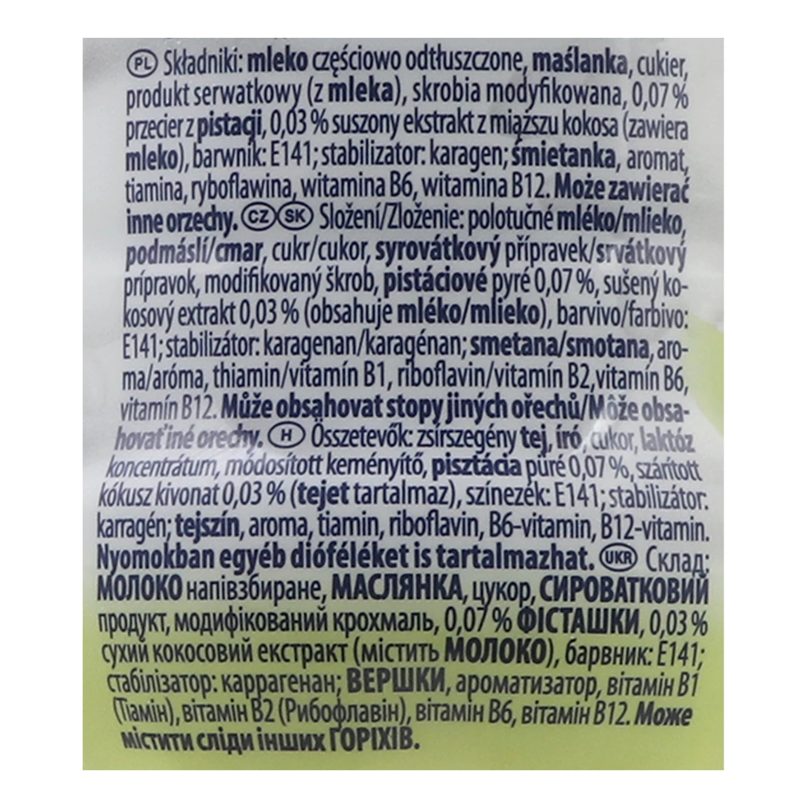 Шейк Muller 380мл 1,5% молочний Фісташка-кокос Фото №:3
