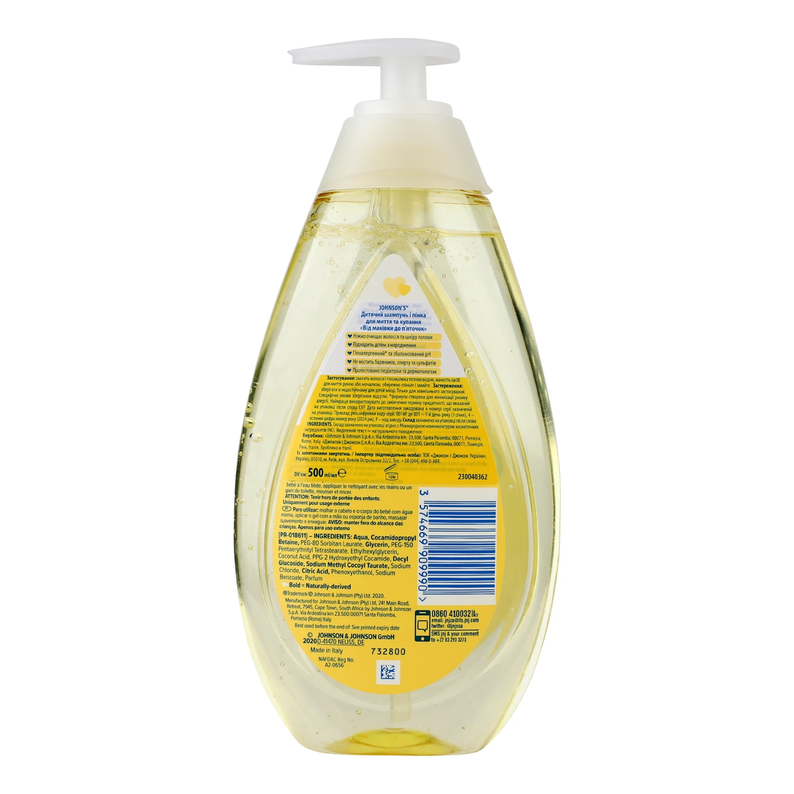 Шампунь-пінка Johnson's дитячий для миття та купання Від маківки до п'яточок 500мл Фото №:2