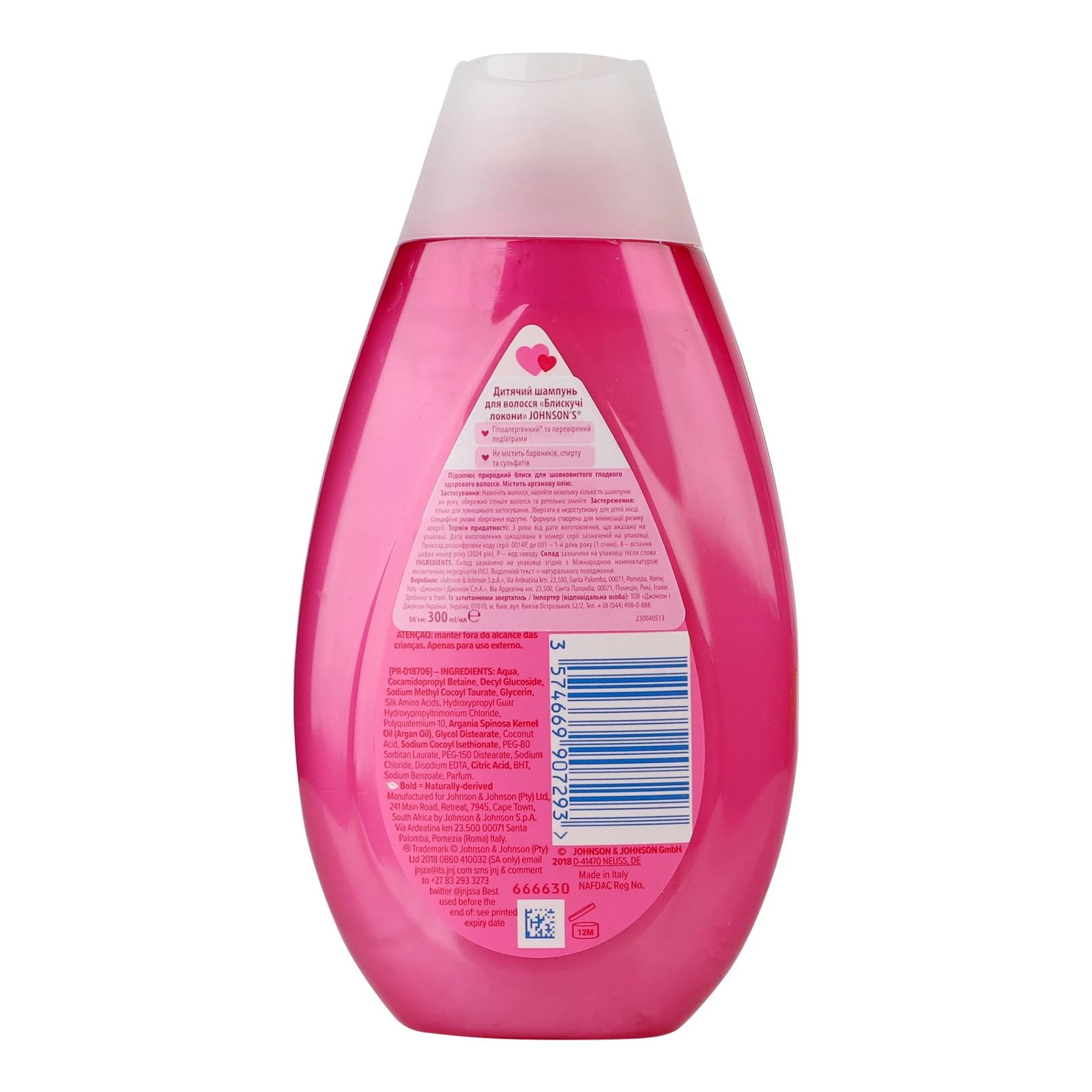 Шампунь Johnson's Блискучі локони дитячий 300мл Фото №:2