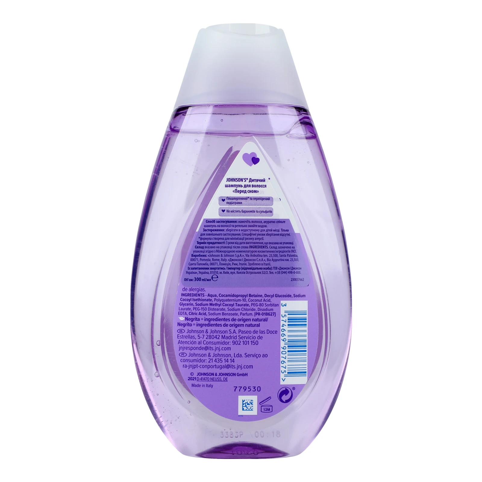 Шампунь для волосся Johnson's Перед сном дитячий 300мл Фото №:2