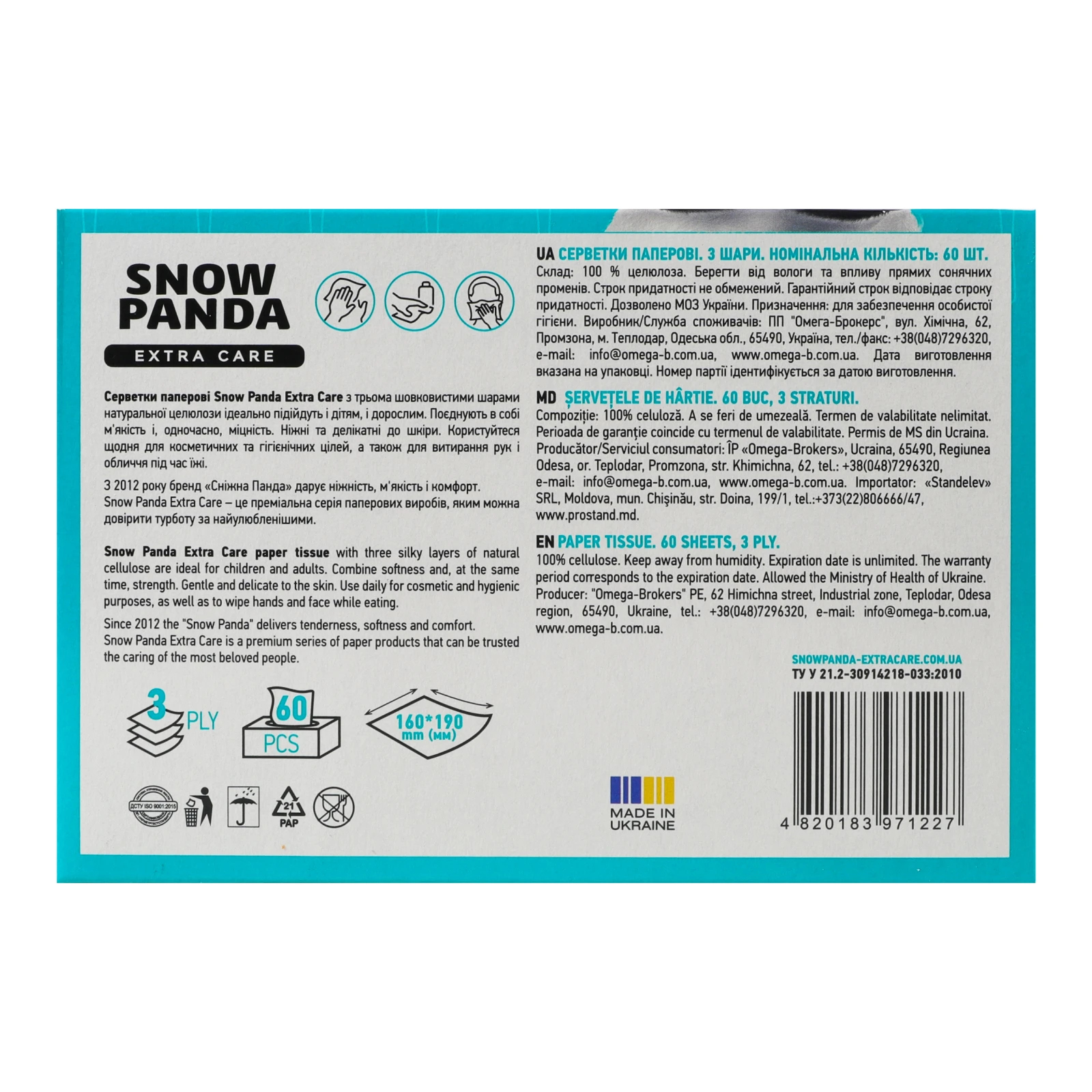 Серветки паперові Сніжна Панда Extra Care 3-х шарові 160х190мм 60шт Фото №:2
