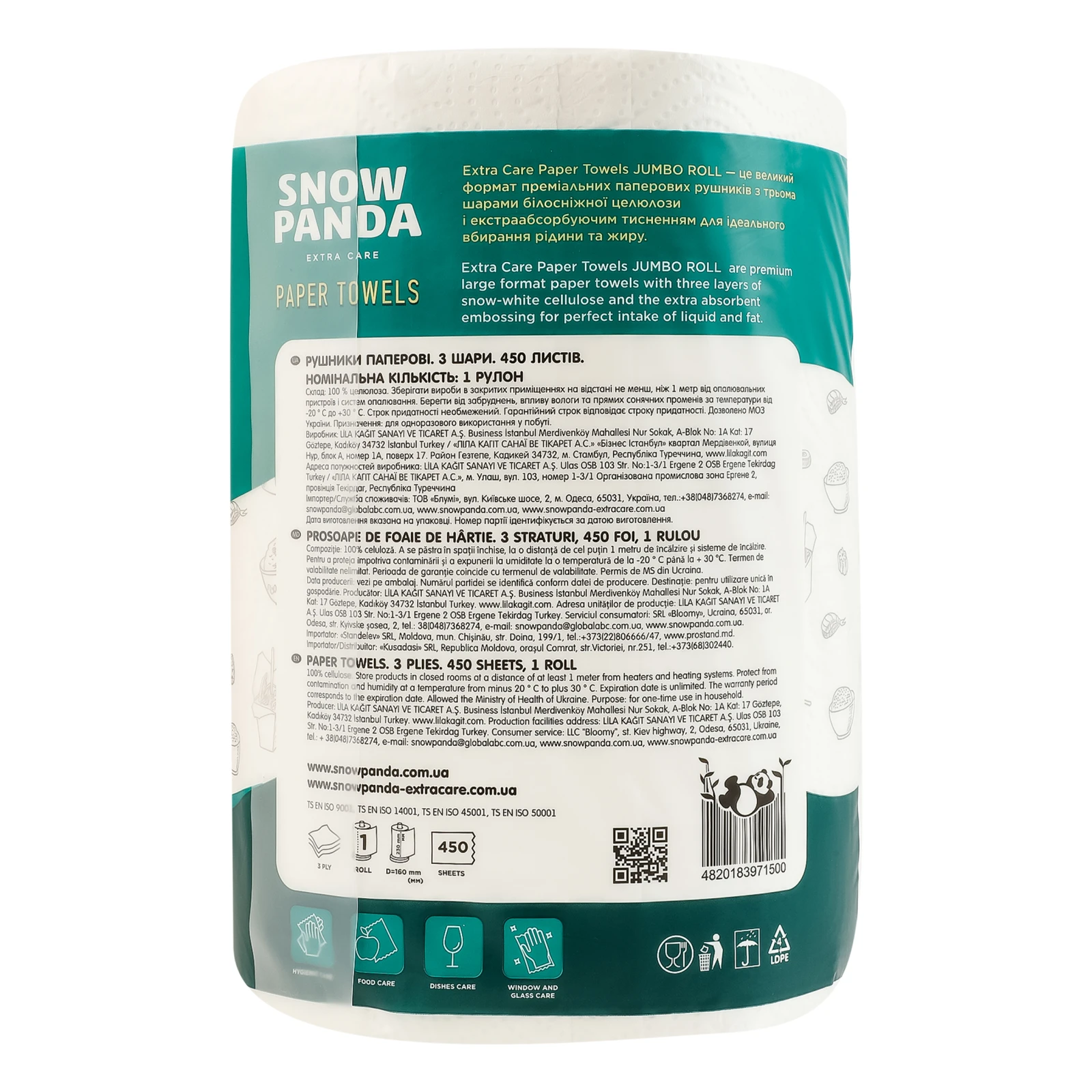 Рушники паперові Сніжна Панда Extra Care Jumbo roll 3-х шарові 450 листів фото 2