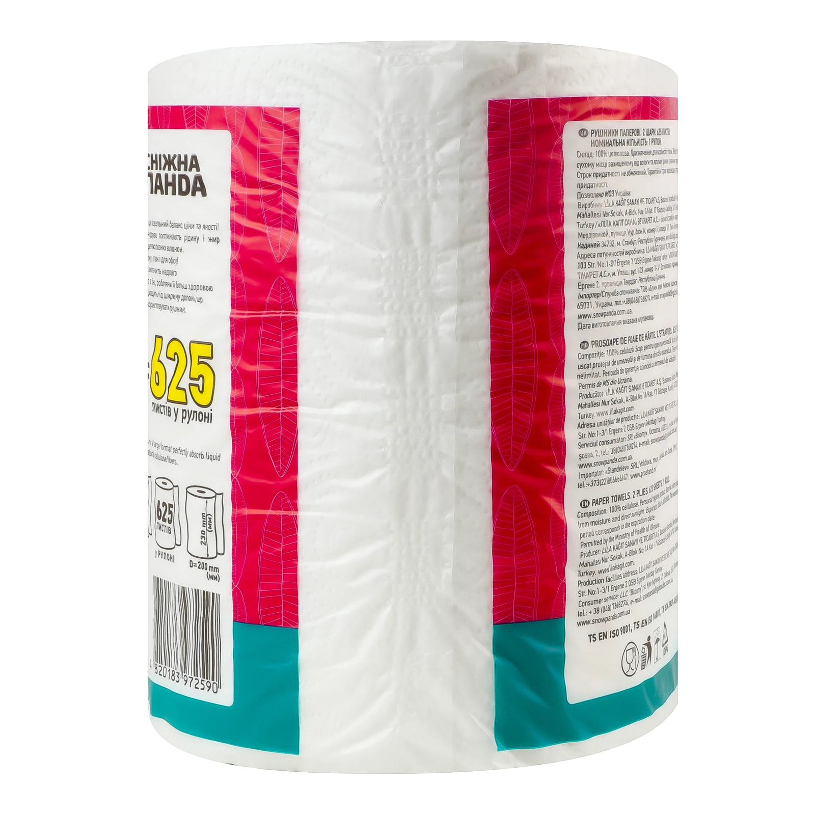 Рушники паперові Сніжна Панда Optima XL 2-х шарові 625 листів Фото №:2