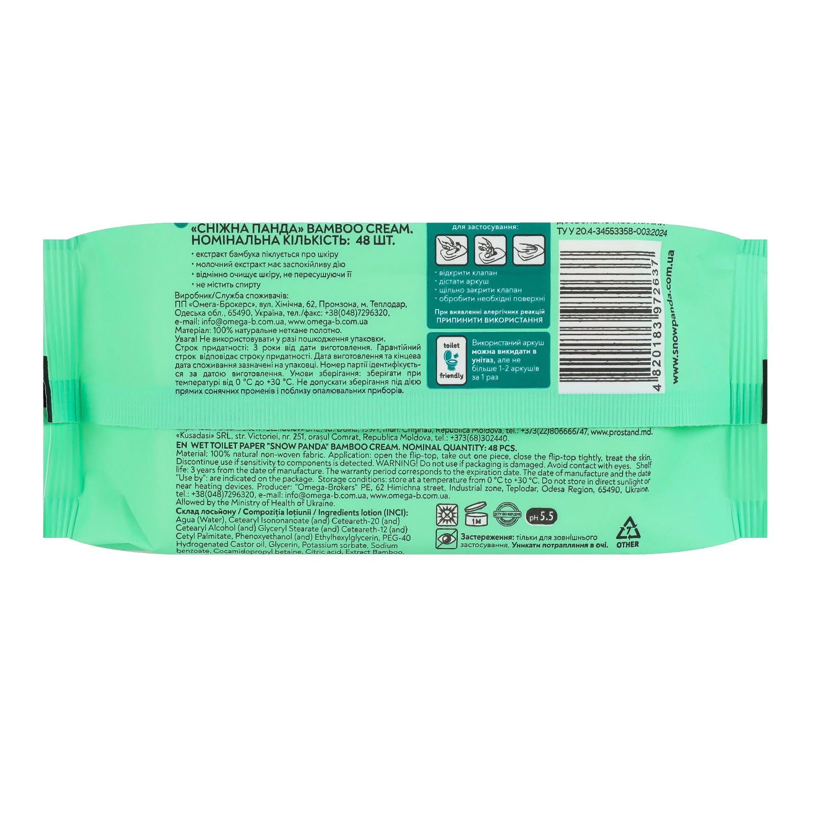 Папір туалетний Сніжна Панда вологий Bamboo Cream 48шт Фото №:2