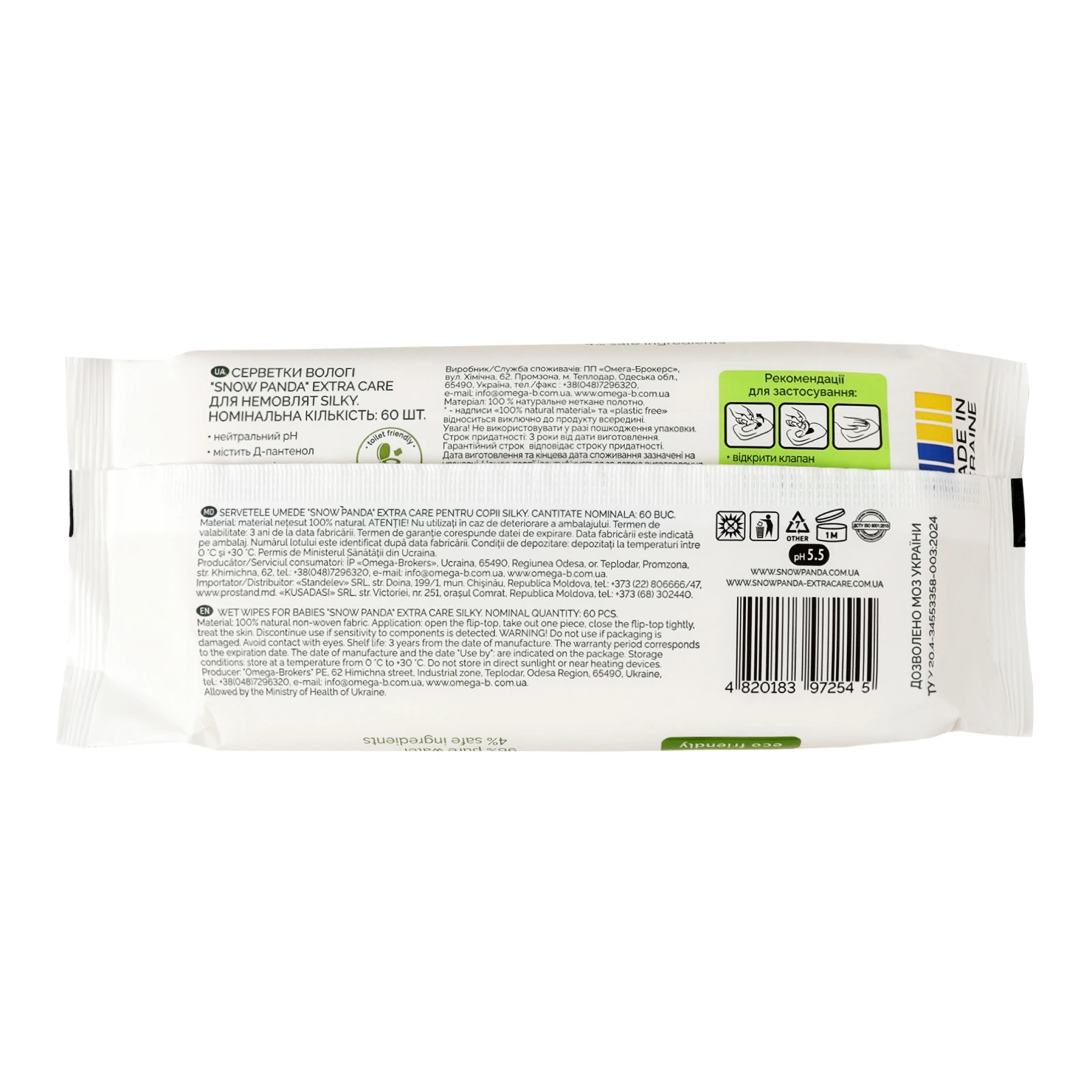 Серветки вологі Сніжна Панда Extra care для немовлят Silky 60шт Фото №:2